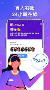 快连加速器下载链接android下载效果预览图