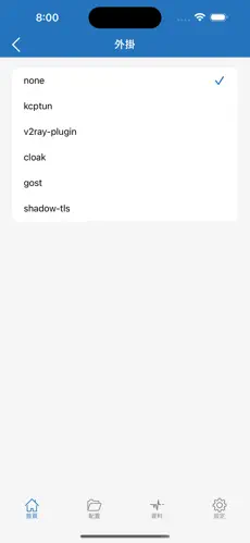 机场与梯子的区别android下载效果预览图